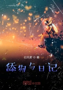 Dog Licking and Diary