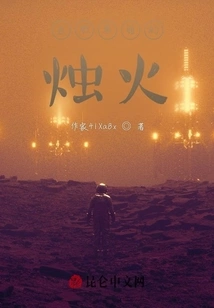 Light the Dark Candle