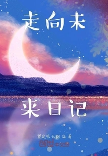 Life Enjoyment Record