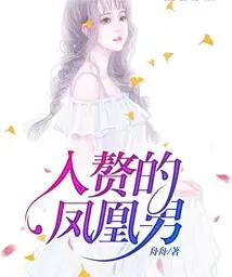 Phoenix Man Who Got Married