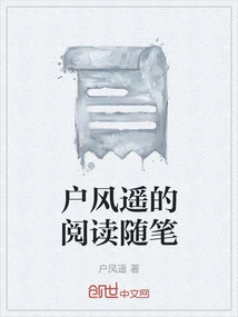 Reading Essays by Haruka Tokaze