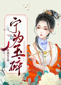 Would Rather Be Broken Jade