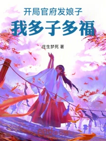 At the Beginning of the Game, the Government Will Give You a Wife, I Will Be Blessed If I Have Many Children!