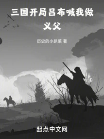 Three Kingdoms: at the Beginning, Lu Bu Called Me to Be His Adoptive Father