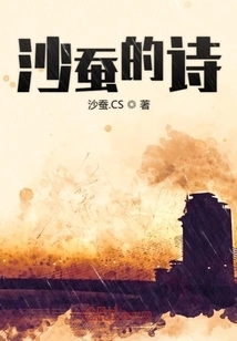 Poems and Stories of Nereis