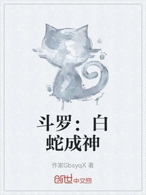 Douluo: White Snake Becomes a God