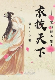 Clothes All over the World