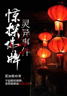 Exploring the Supernatural Events of Buddhist Amulets