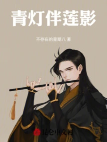 Green Lantern with Lotus Shadow