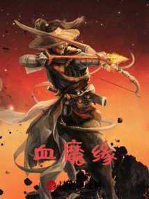 Blood Demon Fate