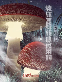 Ju Go Downstairs Breaking Bad's Writing Style is Frightening