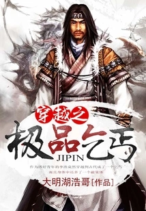 Time Travel: the Best Beggar