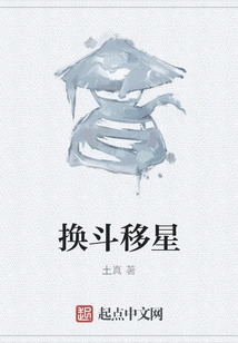 Change Buckets and Move Stars