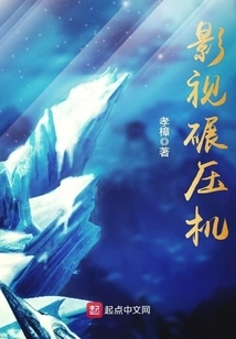 Film and Television Rolling Machine