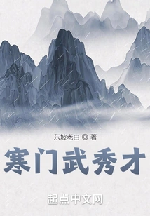 A Humble Martial Artist