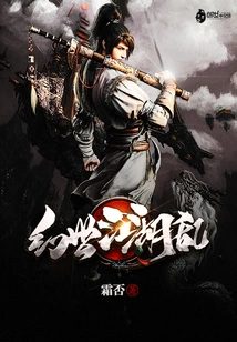 Chaos in the Fantasy World