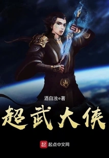 Super Martial Arts Hero