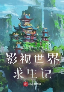 Survival in the Film and Television World