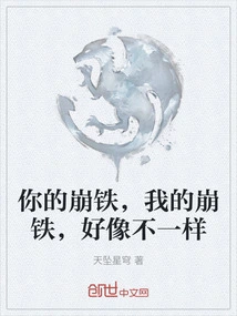 Your Bengtie and Mine Seem to Be Different