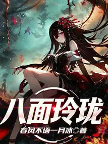 Exquisite on All Sides