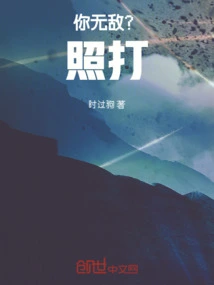 The Arrival of the Gods