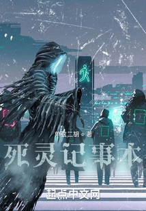 Necronomicon Notepad