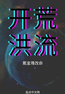 The Torrent of Land Reclamation