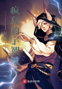 Ninja World: Crazy Uchiha