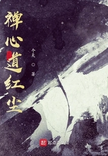 Zen Mind and World of Mortals