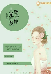 The Rest of My Life is Long: You Are Everywhere I Look