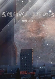 Glorious Me, Glorious Him