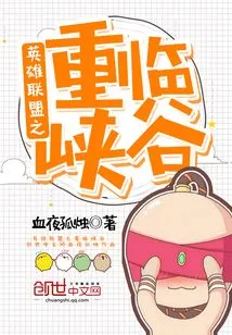 League of Legends Return to the Rift