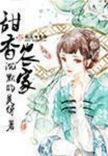 Sweet Shannon Farmer's Home