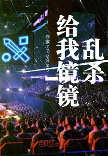 Give Me a Mirror and Kill Me Indiscriminately