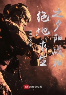 Pubg: Sunset God of War