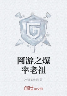 Ancestor of Explosive Rate of Online Games