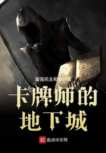 Card Master's Dungeon