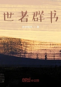 Books from the World