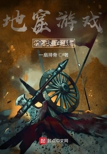 Catacomb Game, Global Online