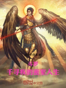 Douluo: Qian Xunji's Secret Chamber Life