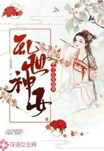 Goddess in Troubled Times: a Guide to Raising a Loyal Dog