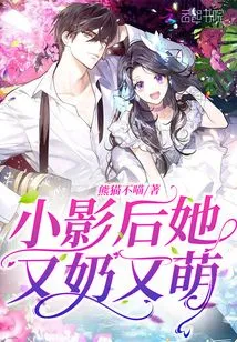 After Xiaoying, She Has Breasts and Cuteness