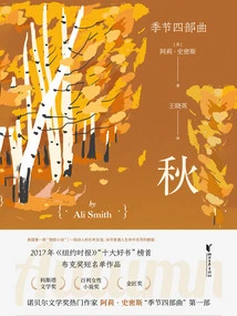 Four Seasons 1: Autumn