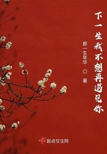 Three Lives of Love Are the Hand That Holds the Child