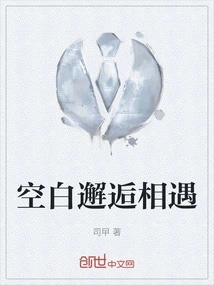 Blank Encounter Encounter