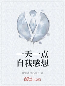 A Little Reflection of Myself Every Day