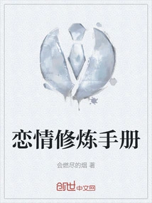 Love Practice Manual