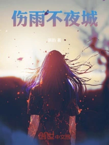 The City That Never Sleeps in the Rain