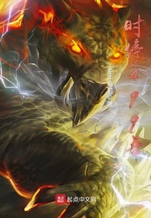 Time Stopped for 499 Years