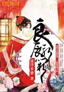 Good Time and New Arrival